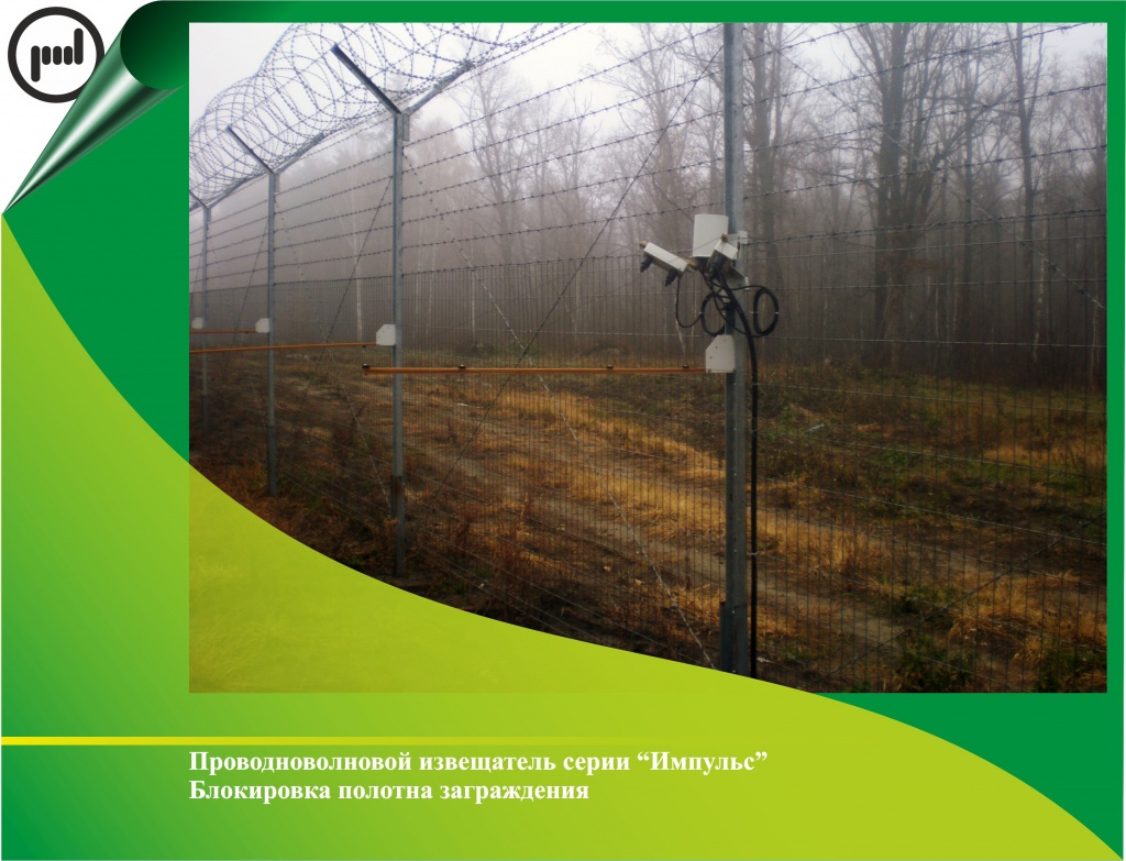 Impuls-mini_vdol metallich zagragd.jpg